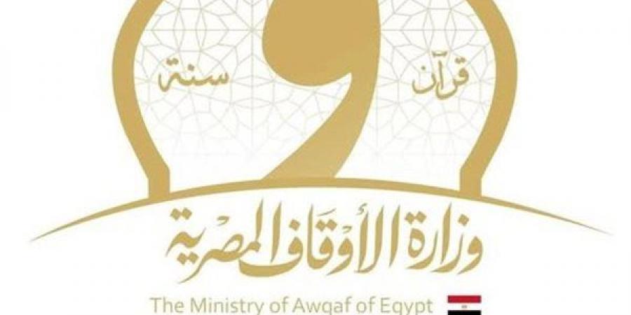بالأسماء، اعتماد 29 خطيبا بالمكافأة على بند التحسين و31 واعظة