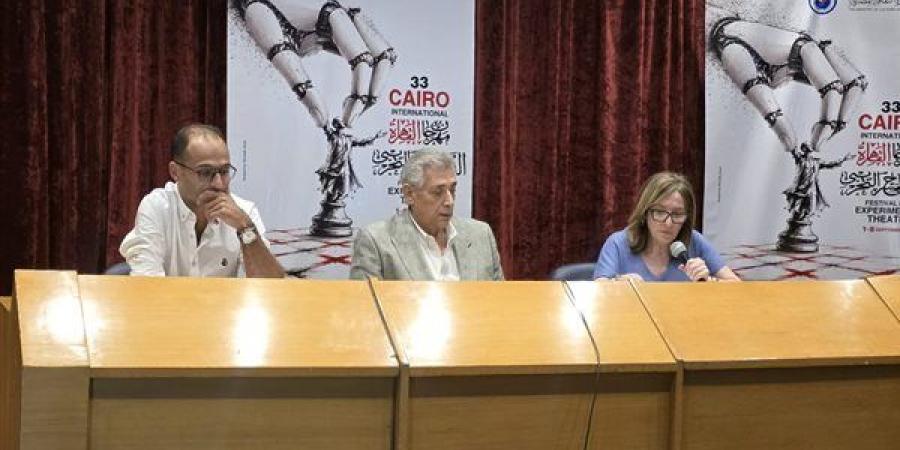 مهرجان القاهرة للمسرح التجريبي يعلن تشكيل لجنة تحكيم دورته الـ33