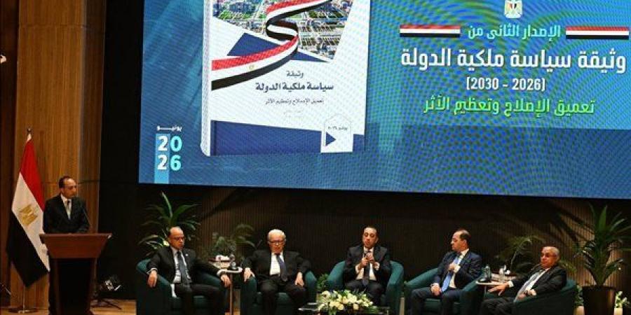 سؤال برلماني عن تأسيس شركات وصناديق جديدة: هل نحن أمام تخارج أم توسع بملكية الدولة؟