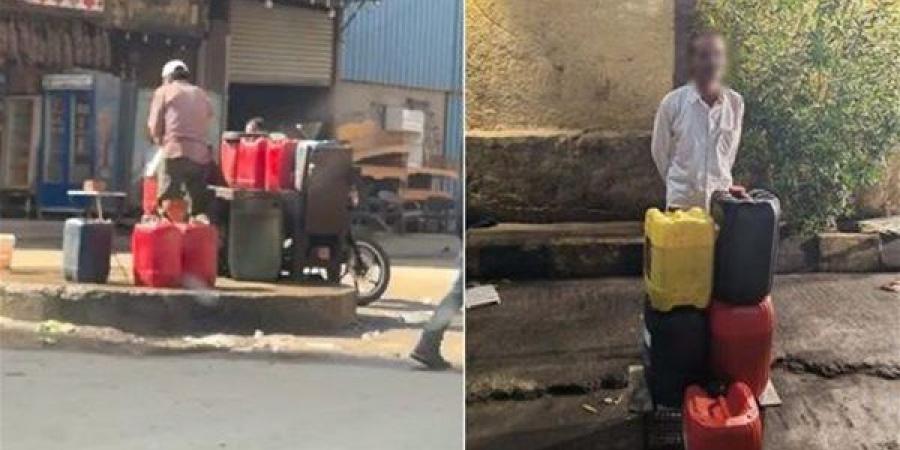 ضبط شخص بتهمة تجميع مواد بترولية لإعادة بيعها بالسوق السوداء في بولاق الدكرور