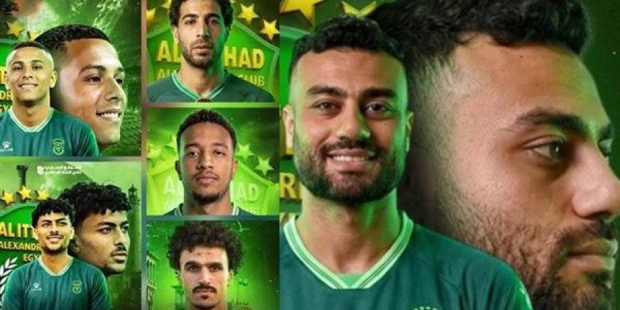 الاتحاد السكندري سيد الميركاتو الصيفي بــ 24 لاعبا آخرهم محترف بيراميدز