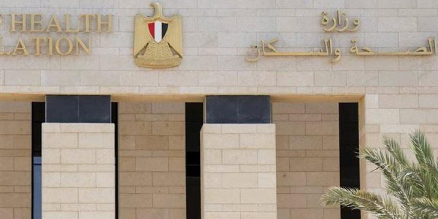 الصحة: أمانة المراكز الطبية تقدم 17.6 مليون خدمة عبر 75 منشأة خلال 2026