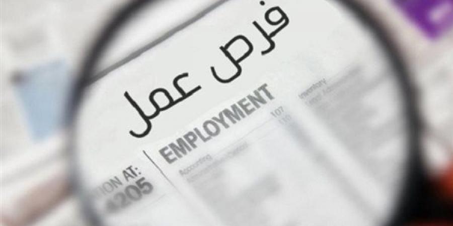 اليوم.. آخر فرصة للتقديم على وظائف هيئة التنمية الصناعية