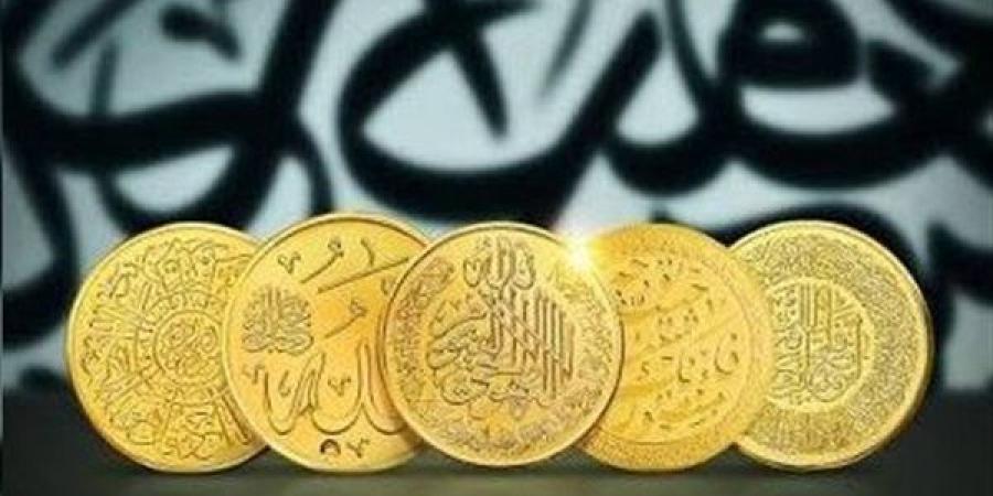 آخر تطورات سعر الجنيه الذهب في الصاغة اليوم الجمعة