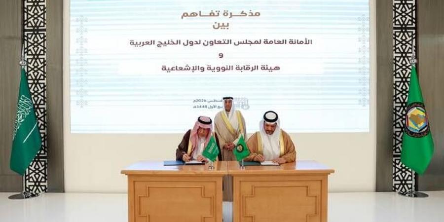 مجلس التعاون الخليجي يوقع مذكرة مع هيئة الرقابة النووية والإشعاعية السعودية
