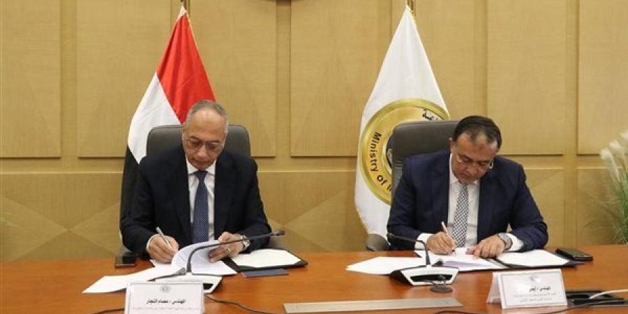 الرقابة على الصادرات توقع بروتوكول تعاون مع مركز تحديث الصناعة لدعم الشركات وتأهيلها للتصدير