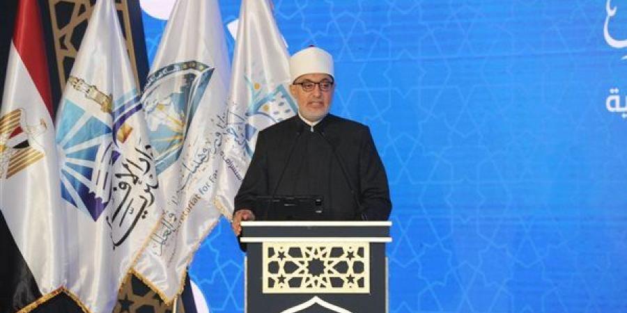 كلمة قوية لـ نظير عياد خلال افتتاح مؤتمر دار الإفتاء العالمي.. الدولة المصرية أدركت مبكرًا خطورة تحديات الأسرة.. تسليع العلاقات شوَّه المفاهيم الشرعية.. وتحذير من الذكاء الاصطناعي