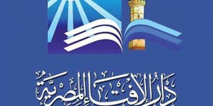 ما حكم الشرع في استقلال الذمة المالية بين الزوجين؟ الإفتاء تجيب