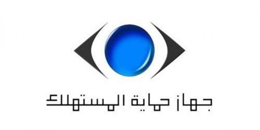 قانون حماية المستهلك، متى يحق للمستهلك إعادة أي سلعة بعد شرائها؟