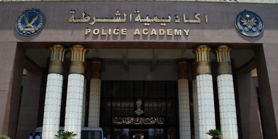اليوم، إغلاق باب التقديم لأكاديمية الشرطة لطلاب الثانوية العامة