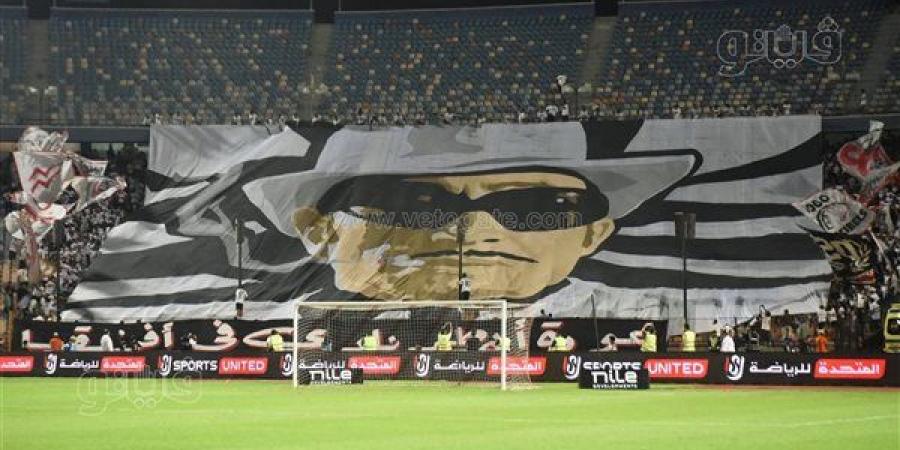 «عودة أخطر نادي في أفريقيا».. تيفو جماهير الزمالك احتفالا بالعودة لدوري الأبطال (صور)