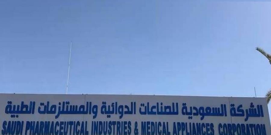 المستشار المالي: اكتمال بيع حصة "أكديما" في "الدوائية" بسعر 27.90 ريال
