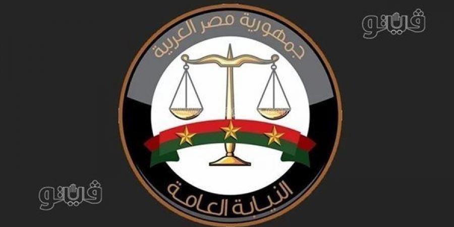 بداية من 15 سبتمبر، النيابة العامة تطلق خدمة القيد الإلكتروني لدعاوى الولاية على النفس وتوقفها ورقيا