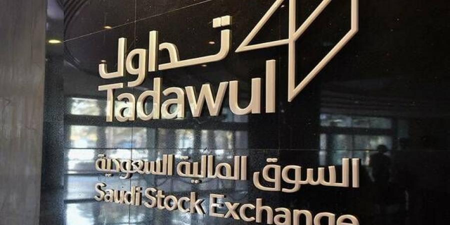 "تداول" يشهد تنفيذ صفقة خاصة على سهم "اتحاد اتصالات"ضمن مستويات التداول