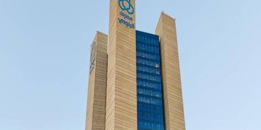 "الراجحي" يقرر توزيع 7.56 مليار ريال على المساهمين عن النصف الأول 2026
