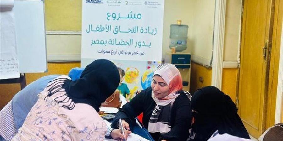 التضامن: تدريب 75 ميسرة وتنفيذ 269 جلسة توعوية لدعم الطفولة المبكرة