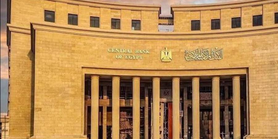 خبير: قرار المركزي بتثبيت الفائدة يعكس حذرا في إدارة السياسة النقدية