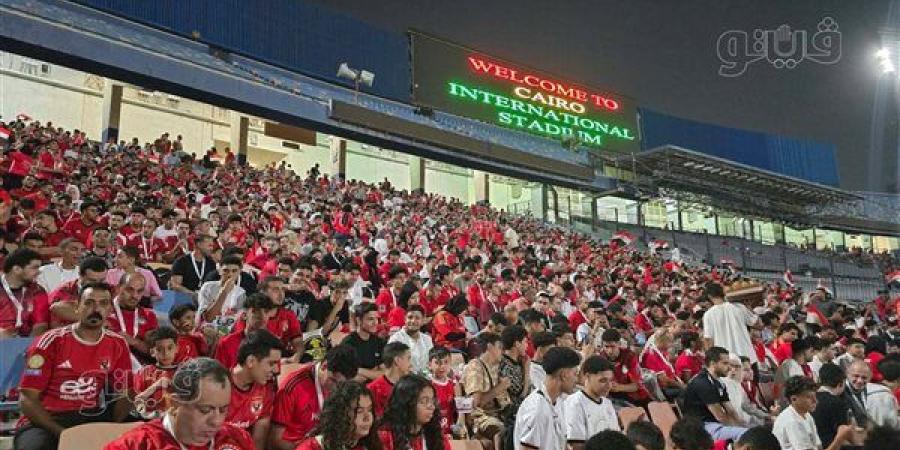 جماهير المنتخب تتوافد على استاد القاهرة استعدادًا لمواجهة أنجولا (فيديو وصور)