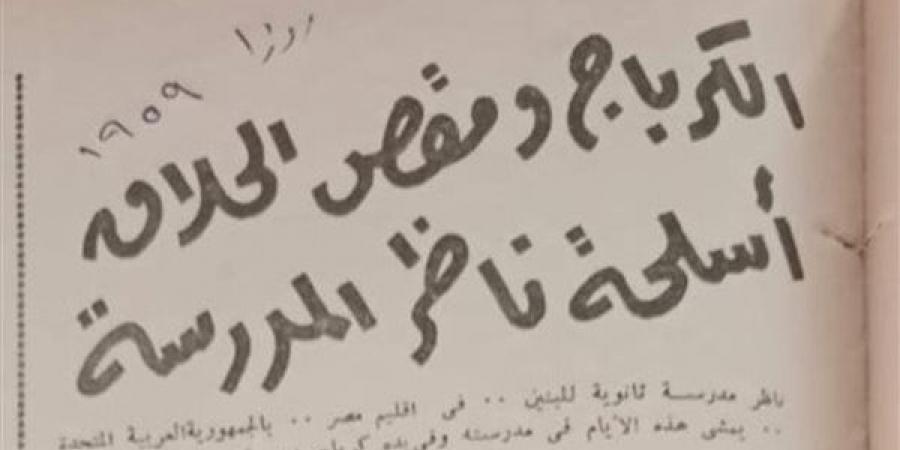 ناظر مدرسة يطارد الطلاب بالكرباج.. وحلاق مخصوص لقص الشعر الطويل "نمرة 2" ومنع التجمعات