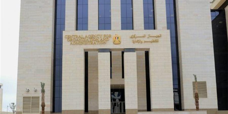 قواعد وضوابط جديدة لتنظيم إعلانات الوظائف الحكومية