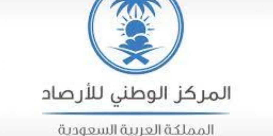 "الأرصاد" يرفع درجة التنبيه إلى الإنذار الأحمر على عموم محافظات منطقة جازان