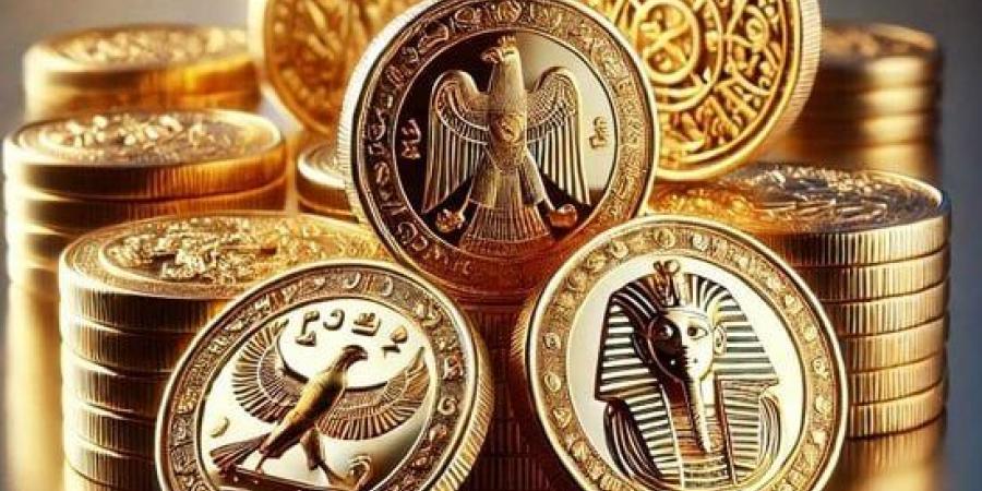 سعر الجنيه الذهب اليوم الاثنين 28 سبتمبر 2026.. مستهل التعاملات