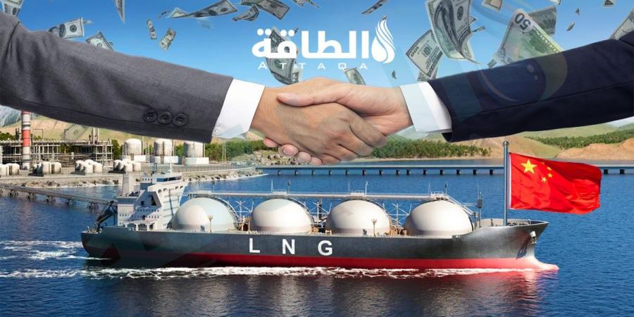 الصين تتوسع في إعادة بيع شحنات الغاز المسال.. وهذه تقديرات 2025 (تقرير)