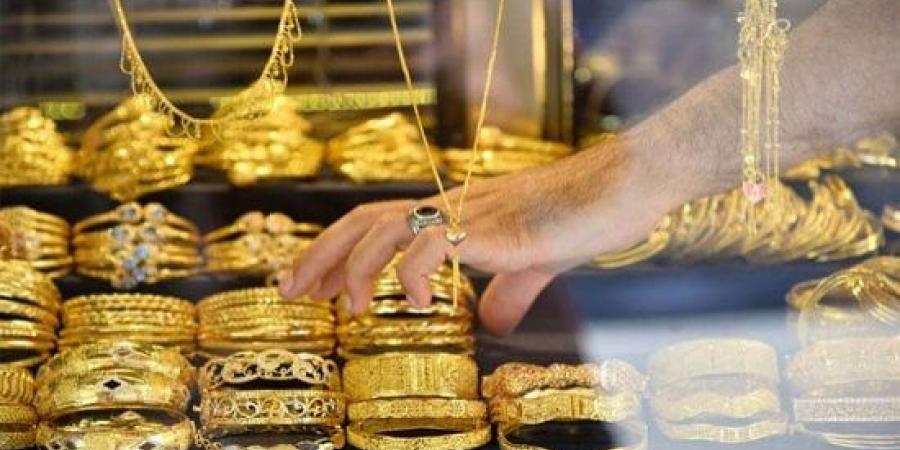 سعر الذهب اليوم في مصر عند الإغلاق.. عيار 18 يتراجع