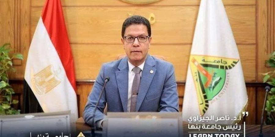 بدء الدراسة بدبلوم التأهيل التنفسي والعناية المركزة بالعلاج الطبيعي في جامعة بنها