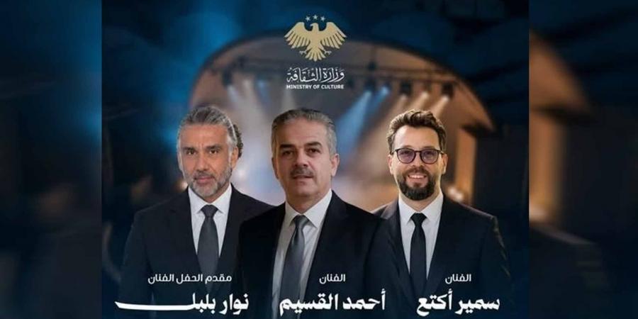 حفل مشترك لسمير أكتع وأحمد القسيم على مسرح “دمر المكشوف” بدمشق