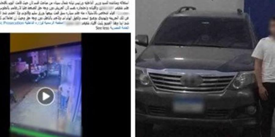 الأمن يكشف تفاصيل واقعة التحرش بطالبة داخل ميكروباص في البحيرة