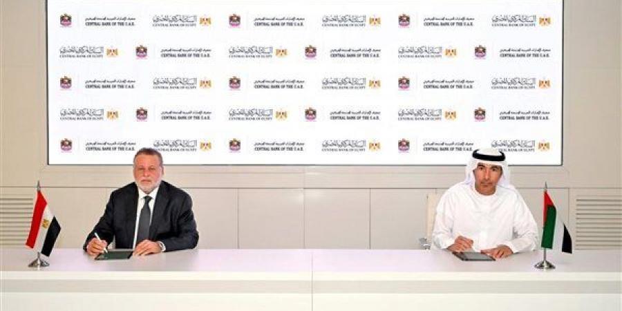 مصر والإمارات تجددان اتفاقية مقايضة العملات بقيمة 5 مليارات درهم