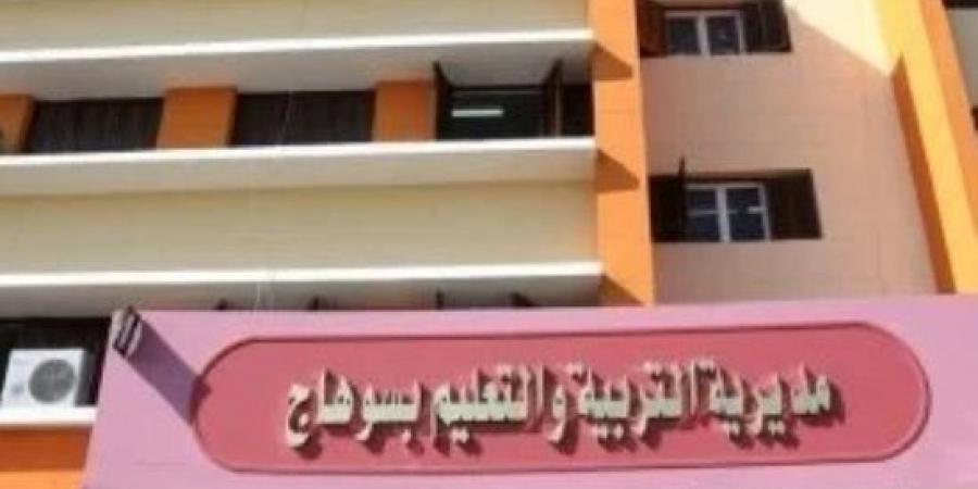 تعليم سوهاج تبدأ إجراءات تقنين أوضاع معلمى الحصة بعقود موسمية