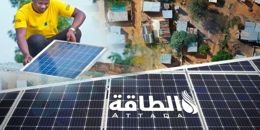 قدرة الطاقة الشمسية خارج الشبكة في أفريقيا قد تتضاعف 6 مرات بحلول 2035