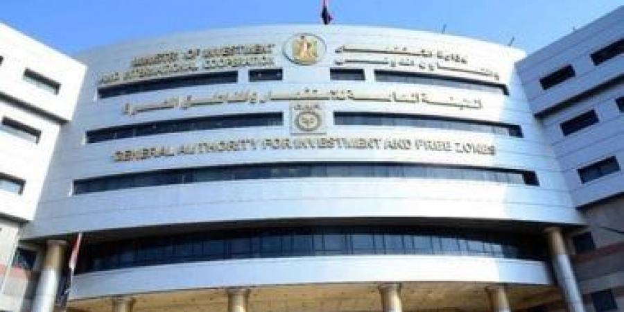 نائب هيئة الاستثمار: الانتهاء من منصة جديدة لإنهاء 587 ترخيصا بنهاية العام