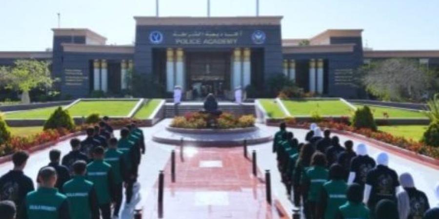 أكاديمية الشرطة تغلق أبوابها غدا أمام خريجى الحقوق والتربية الرياضية إناث