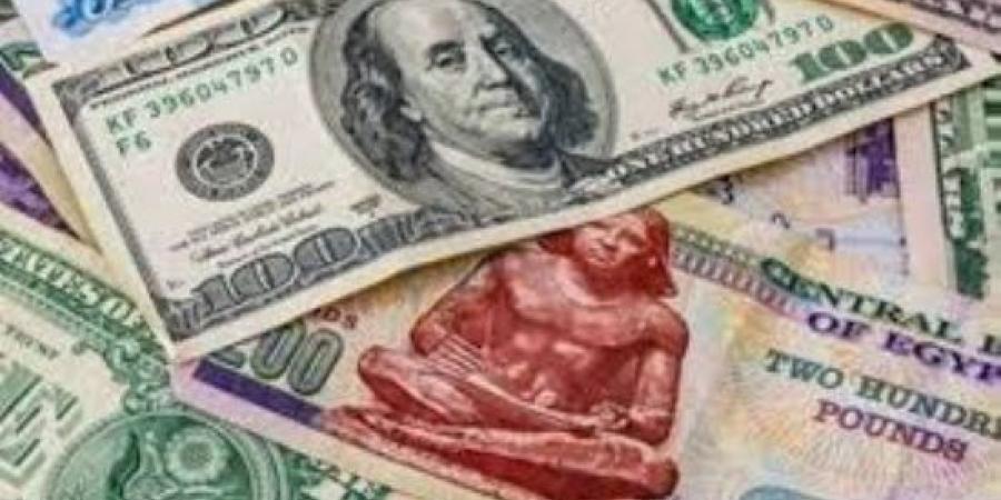 سعر الدولار مقابل الجنيه اليوم الثلاثاء فى البنوك