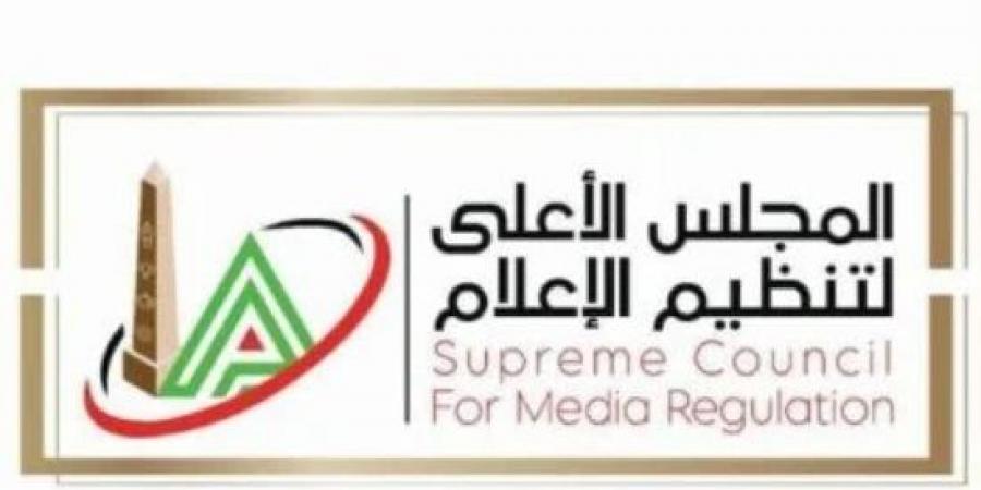 حالات يجوز فيها امتناع الوسيلة الإعلامية عن نشر تصحيح للأخبار.. اعرفها