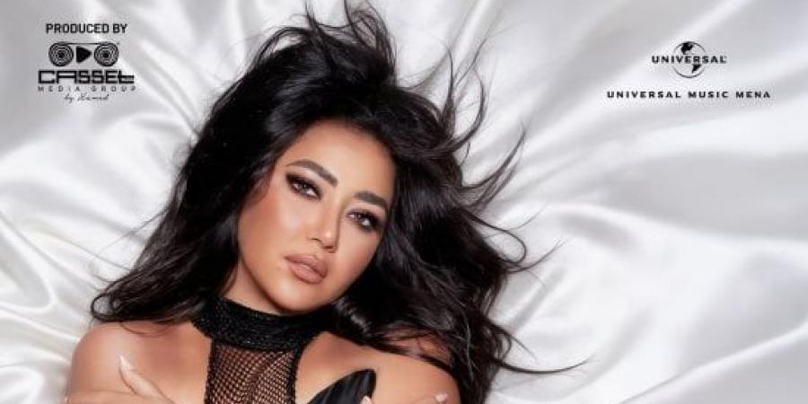 رحمة محسن تكشف عن New Look جديد مع طرح ألبوم «ملوش تاني»