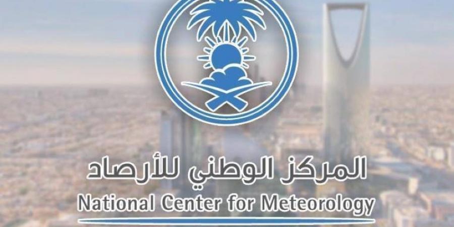 حالة الطقس.. أمطار رعدية وزخات برد ورياح نشطة على 6 مناطق