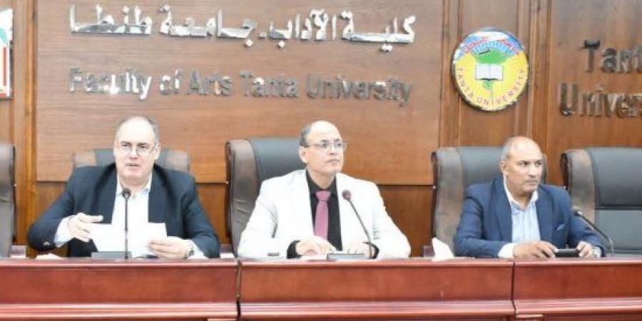 مجلس كلية الآداب بجامعة طنطا يناقش عددا من الملفات المحورية فى جلسته الطارئة
