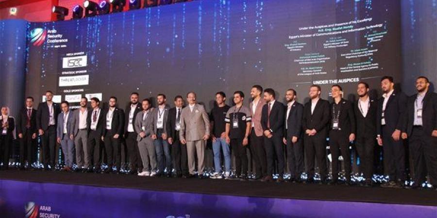 ختام فعاليات المؤتمر العربي لأمن المعلومات بتوصية لإنشاء قائمة لمقدمي خدمات الثقة