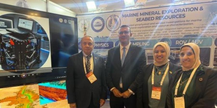 القومي لعلوم البحار يستعرض تقنيات استكشاف الثروات البحرية بمنتدى مصر للتعدين