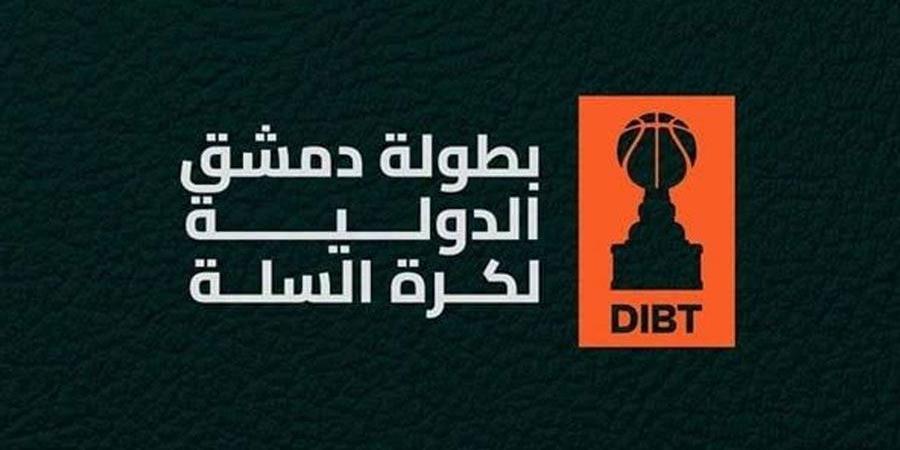 عشرة أندية ثبتت مشاركتها في دورة دمشق الدولية للسلة