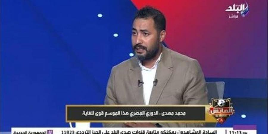 محمد مهدي: جنوب السودان منافس في المتناول.. وتصريحات حسام حسن عن الشناوي لا تليق