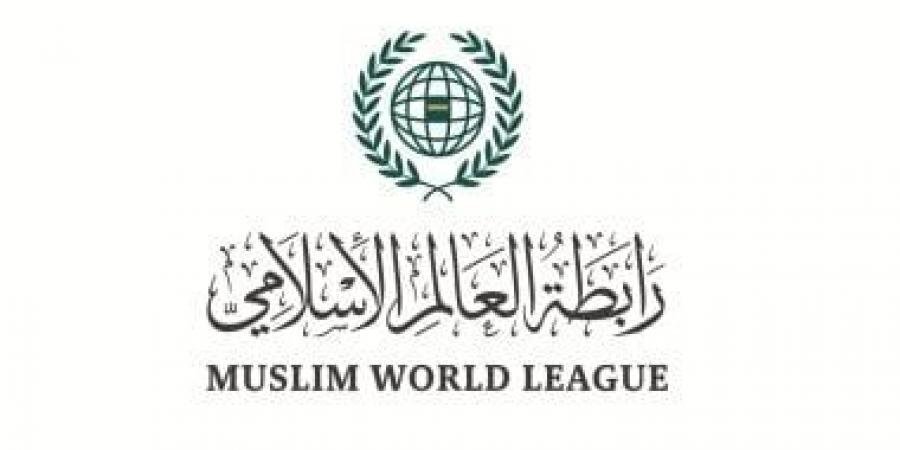 رابطة العالم الإسلامى تدين الاقتحامات الإسرائيلية المتواصلة للمسجد الأقصى