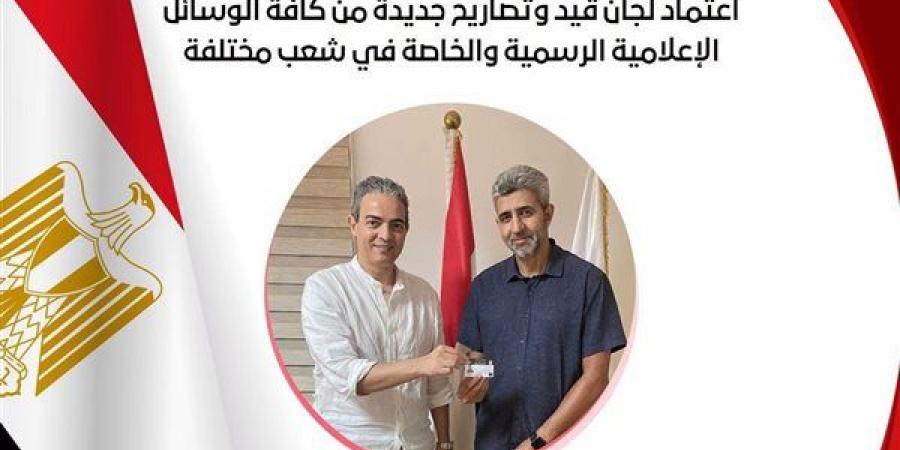 نقابة الإعلاميين تُكثف جهودها في ضبط المشهد الإعلامي وتعتمد لجان قيد وتصاريح جديدة