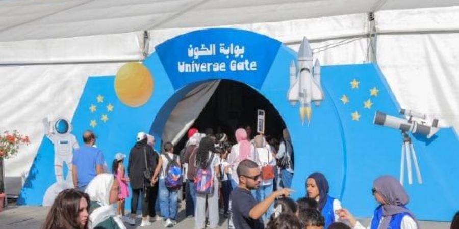مكتبة الإسكندرية تختتم فعاليات احتفالية العلوم لعام 2026