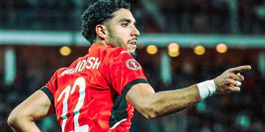 عمر مرموش يقود منتخب مصر أمام الجابون في تصفيات أمم افريقيا