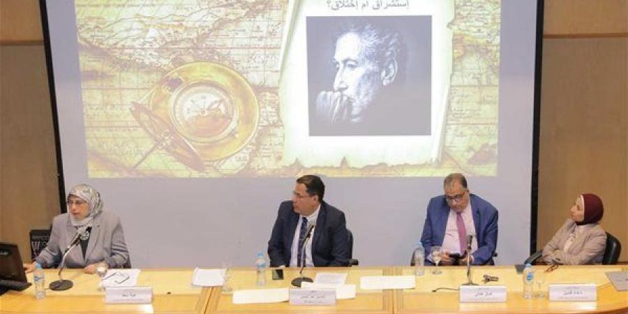 مكتبة الإسكندرية تنظم ندوة «مصر في كتابات الرحالة العرب والمسلمين والغربيين»